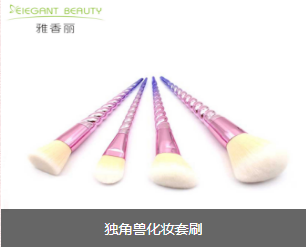化妝刷的介紹與使用，雅香麗化妝刷名稱大全